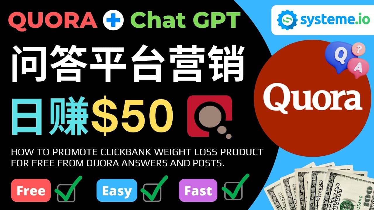 免费推广Clickbank热销商品，每单25.07美元，日赚50美元以上-零点科技