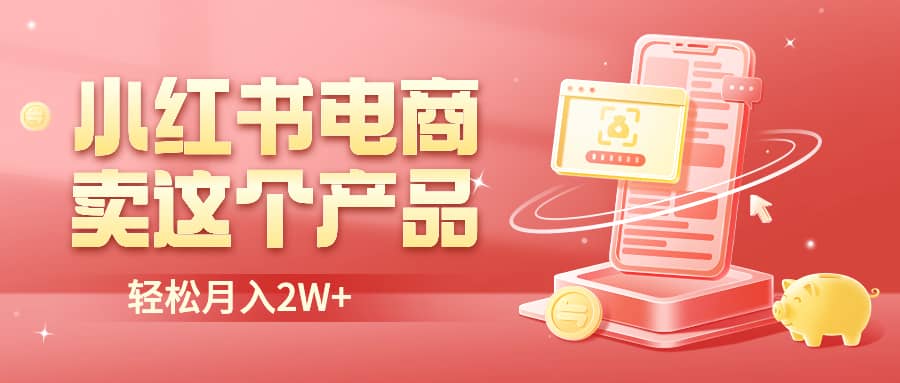 二维码过咸鱼 小红书检测，引流神器，AI二维码，自媒体引流过审-零点科技