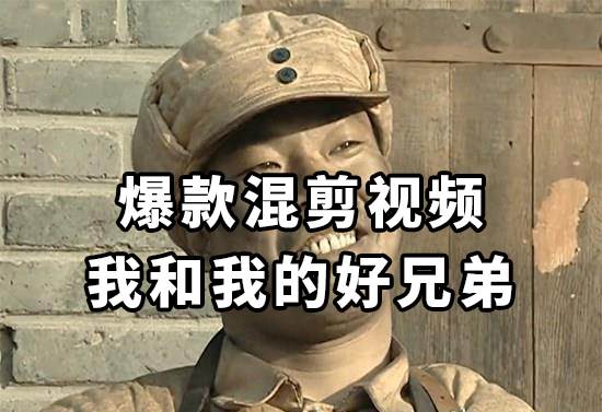 10分钟一条原创爆款混剪视频，秒过中视频任务，单日收益800+-零点科技