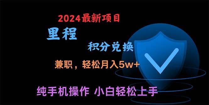 暑假最暴利的项目，暑假来临，利润飙升，正是项目利润爆发时期。市场很…-零点科技