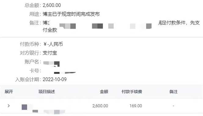 图片[3]-小红书变现营：实测3个月涨18w粉丝 变现10w+有学员3天1w(教程+素材+软件)-零点科技