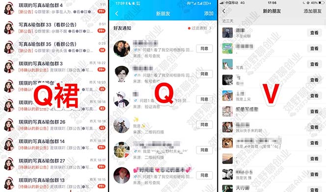 图片[1]-【男粉落地项目】2023零基础玩转男粉快手无人直播，无脑月入3w+实操教程！-零点科技