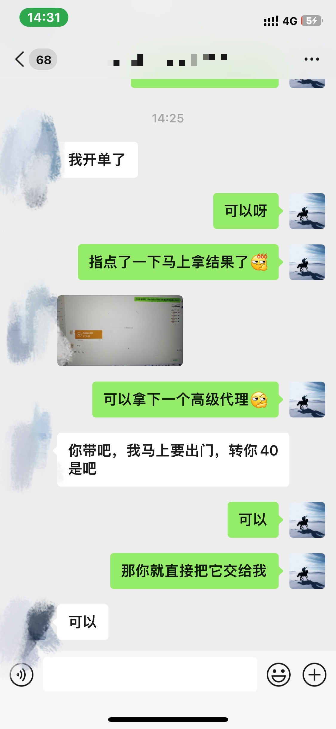 图片[3]-资源站合集网站 全网项目库变现-如何通过卖项目收学员-附多种引流创业粉方法-零点科技