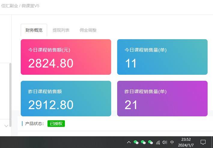 图片[2]-资源站合集网站 全网项目库变现-如何通过卖项目收学员-附多种引流创业粉方法-零点科技