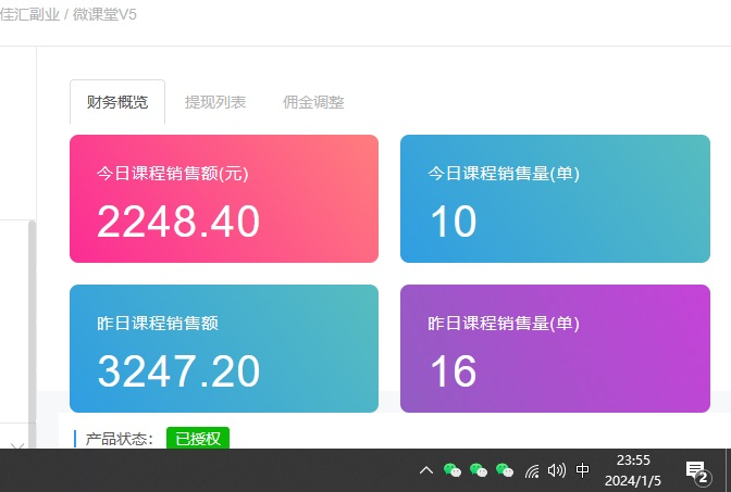 图片[1]-资源站合集网站 全网项目库变现-如何通过卖项目收学员-附多种引流创业粉方法-零点科技