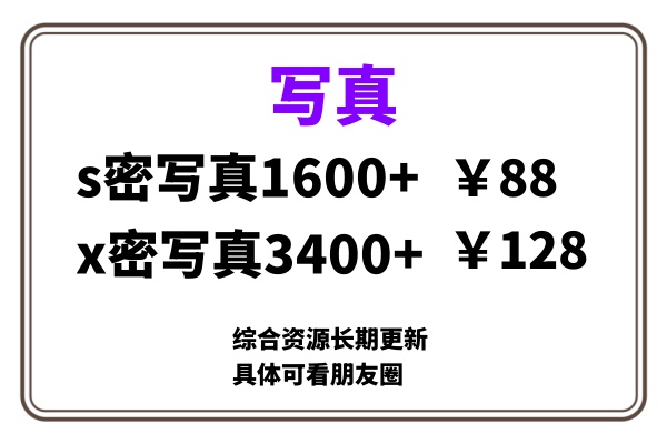 ai男粉套图，一单399，小白也能做！-零点科技