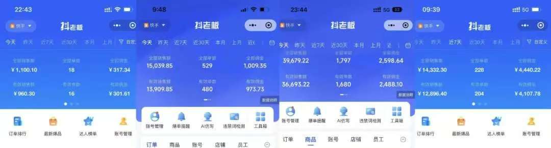 图片[2]-快手小店，专业团队全程代运营，你只需提供快手号，每日躺赚600+-零点科技