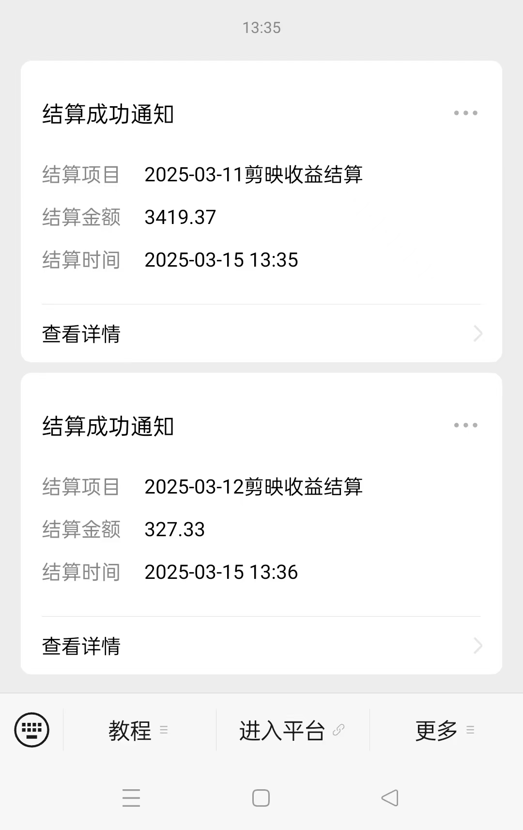 图片[2]-AI风口项目，做软件拉新，无需实名，一分钟一条原创视频，日入9000+，收益无上限-零点科技