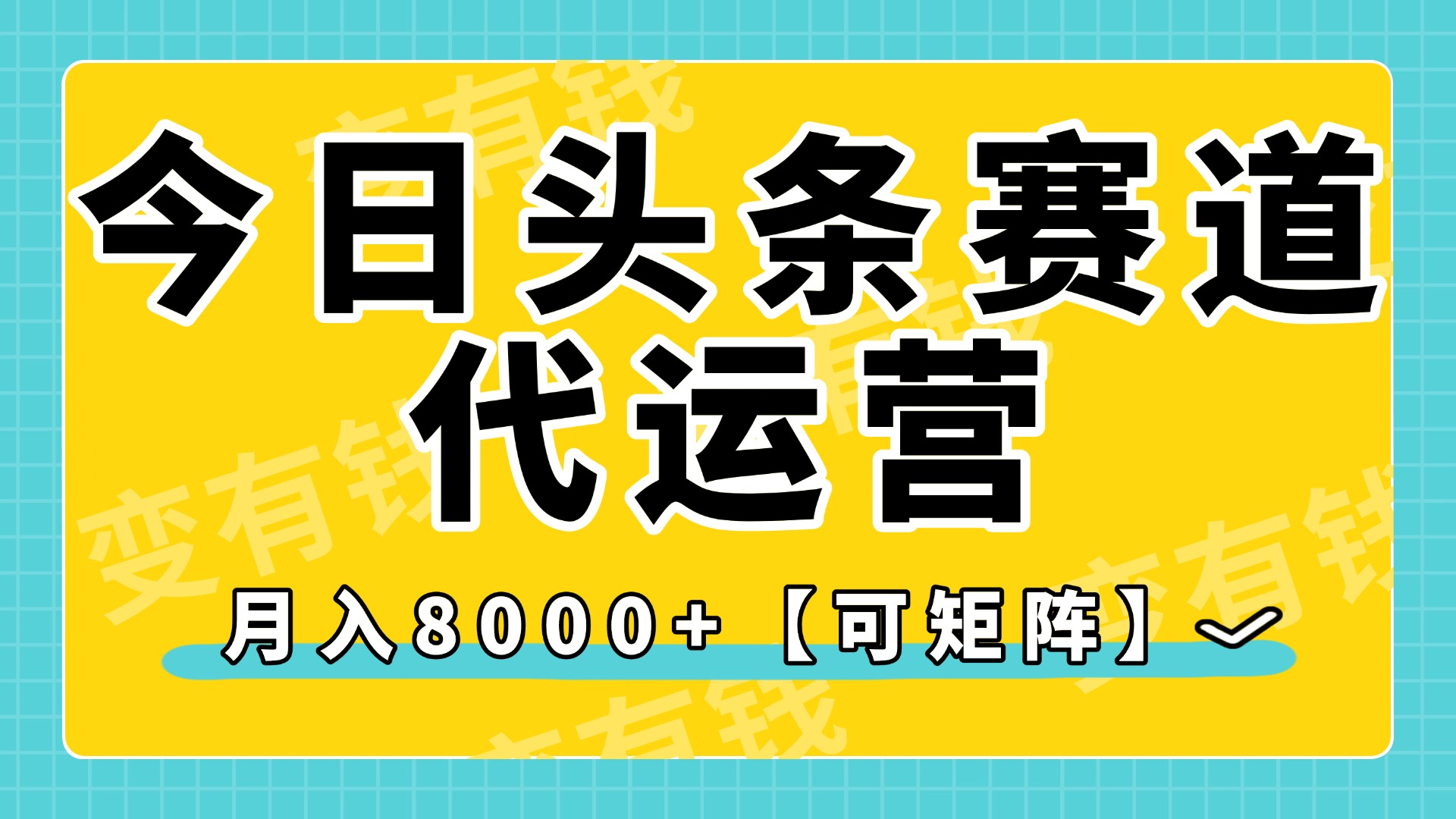 创业今日头条官网(创业今日头条官网下载)